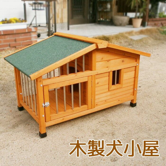 犬小屋 屋外 木製 サークル ペット
