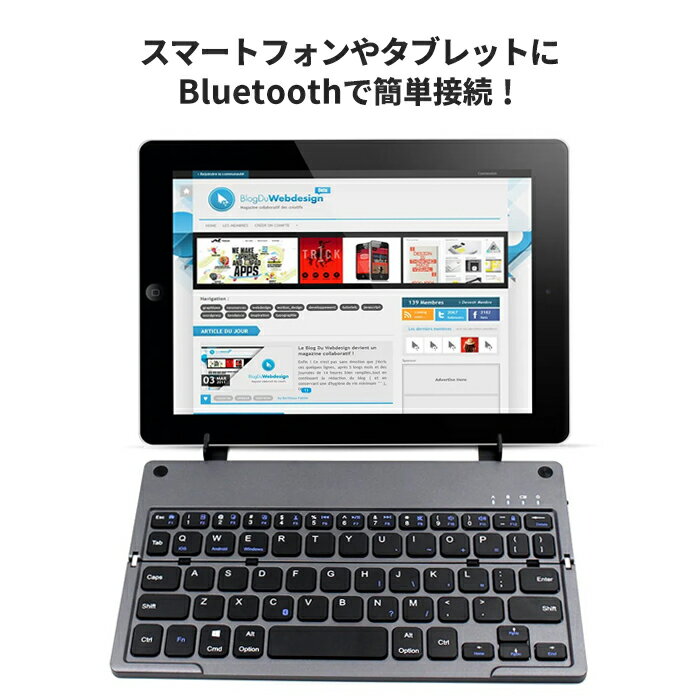 ワイヤレス キーボード Bluetooth 折りたたみ iPhone iPad ブルートゥース スマホスタンド付き 薄型 軽量 携帯 iOS Android Windows タブレット ペアリング 会議 オフィス 2