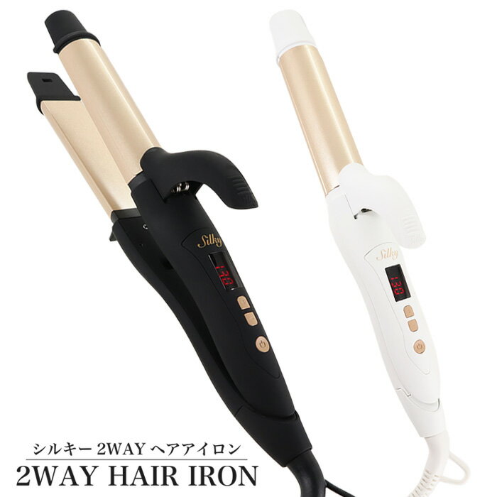 コテ カールアイロン 32mm ヘアアイロン 2WAY カール ストレート 32mmカール MAX220℃ セラミックコーティング 海外対応 巻き髪 前髪 旅行