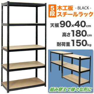 男前インテリアにおすすめ おしゃれなスチール棚を組み立てた Diy Switch 男前インテリアにおすすめ おしゃれなスチール棚を組み立てた Diy Switch