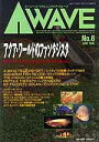 アクアウェーブ NO.8
