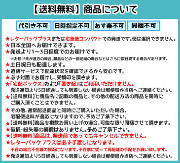 送料無料 レターパック発送 金魚元気 うるおう水づくり 300ml 【塩素中和剤 カルキ抜き 速効性】 同梱・代引・日時指定不可