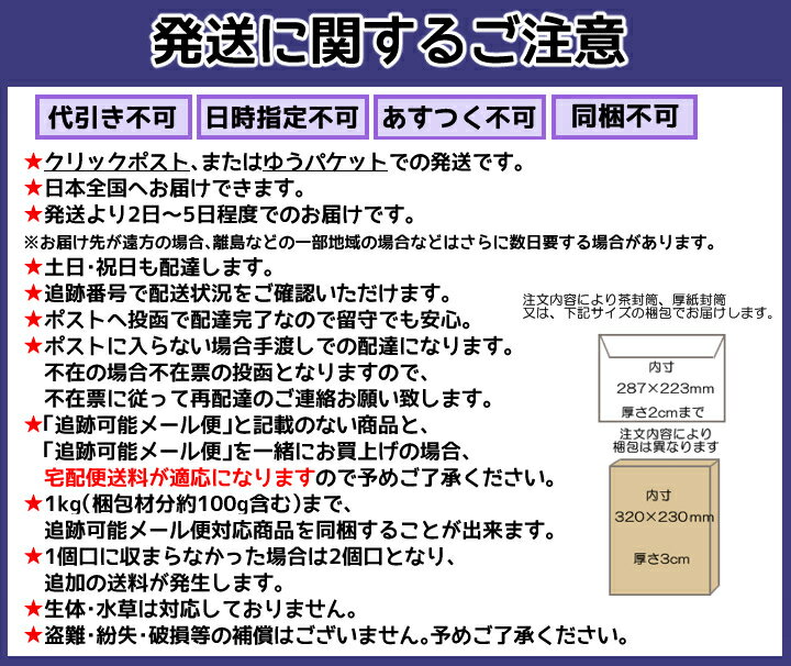 ゆうパケット対応 テトラ AX-30/AX-45用 パッキン 78320 【パッキン・AX-30/AX-45用】 同梱・代引・日時指定不可