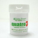 【送料無料】 エビタブリード quatro〜クアトロ2 20g【シュリンプ用フード】 同梱・代引・日時指定不可