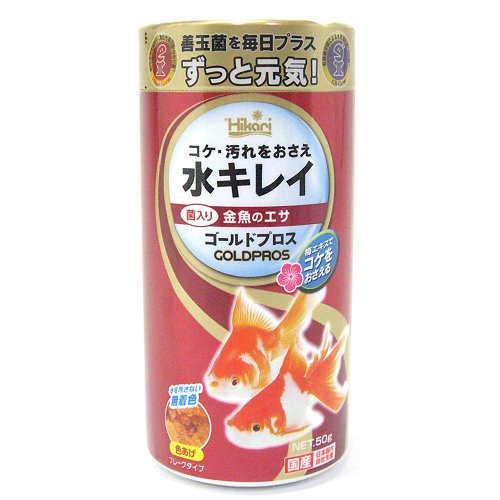 【送料無料】 ひかりフレーク ゴールドプロス 50g【金魚のえさ・ゴールドプロス】 同梱・代引・日時指定不可