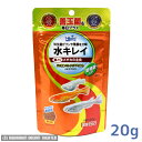 追跡可能メール便発送 ひかり メダカプロス 20g スタンドパック 【めだかのエサ フレーク】 同梱 代引 日時指定不可