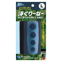 ガラスすっきり！水に浮くから外れても安心！ 手をぬらさずに簡単コケとり 【特徴】 ●水に浮くマグネットクリーナーなので、水槽の底に落下せず砂利噛みがありません。 ●マグネットは本体に密封されているので、サビないから水槽に入れたままでも大丈夫です。 ●本体どうしをひもでつなぐ必要がないので、ガラスフタ・ライト・フィルターを乗せたままでも使えます。 ●水槽のコケ取りが、手を濡らさないで簡単に行うことが出来ます。 ●そぎ落とし面が、固いブラシ状なので、頑固なコケも楽に落とします。 ●そぎ落とし面は、曲げガラス水槽の曲面部分についたコケも落とせるような形になっています。 ●曲げガラス水槽の曲面部分にあてて上下に移動させることにより、コーナーに付着してとりずらかったコケも落とせます。 [サイズ] W58×D68×H90(mm) メーカー：ニッソー モバイルサイトはこちら 【関連商品】 水作 コケクロス 10枚入 水槽用 ビックリスポンジ 4枚入 GEX アルジー30/ アルジー90 水作 コケ取り達人 大化 苔取る君 小/ 苔取る君 大 カミハタ コケ取りスティック GEX コケバスター 水作 コケタワシ とってもコケクロス おそうじアルジーくん エヴァリス ラウンド オフ クリーナー エヴァリス ラウンド オフクリーナー ミニ GEX マグクリーナー S/ マグクリーナー M flex スクレイパー 【こけとりスクレイパー】/ Mini マツダ 浮くコケ取りスクレーパー おにぎり マーフィード プロ スクレイパー2 ショート/ ミドル ニッソー アクアパイプクリーナー アクアシステム アルジー システマ エーハイム鑑賞魚用 電動ガラス掃除機 パワークリーナー 電池式 パイプクリーナーブラシセット スドー ニゴリすっきりタブレット アルジーストップタブレット/ 小型水槽用 ■検索キーワード：熱帯魚 水草 水槽 アクアリウム 掃除 用具 便利 グッズ 水替 クリーナーブラシ コケ 悩み 対策