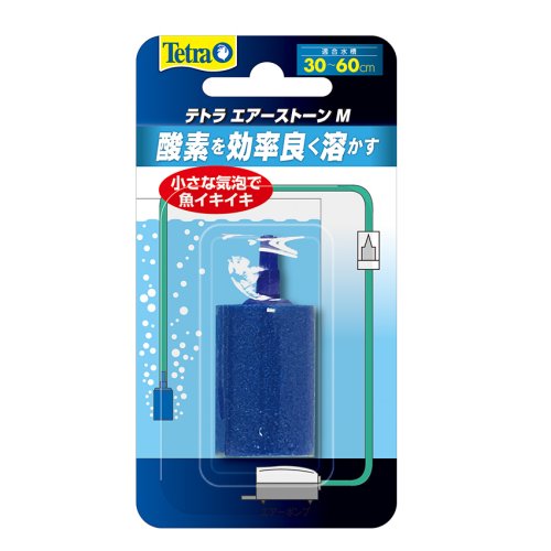 ●小さな気泡を発生させます。 ●魚に必要な酸素が効率よく溶けるようになります。 ●ろ過バクテリアの繁殖が促進されて水がきれいになります。 [使用方法] ●使用する前に約1時間水に浸してから口で4〜5回吹いた後、エアーポンプに接続してご使用ください。 メーカー：テトラ モバイルサイトはこちら ■検索キーワード：熱帯魚 水草 水槽 エアーレーション エアーストーン エアーカーテン エアーチューブ エアーポンプ 逆止弁 分岐パーツ 交換 部品 メンテナンス アクアリウム