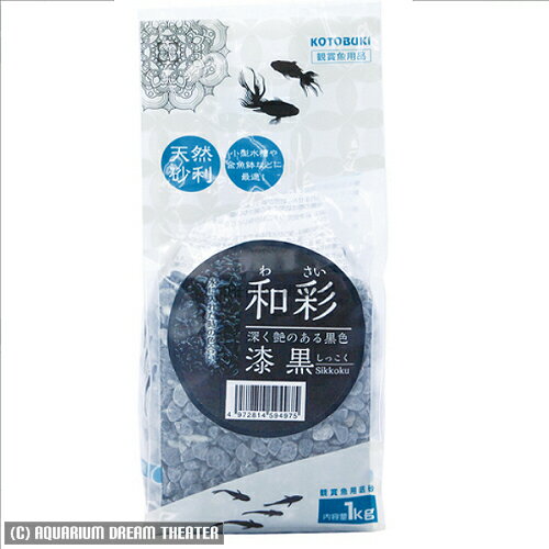 小型水槽や金魚鉢などに最適！ 水槽内のデコレーション用天然砂利！ 【特長】 ●大粒で扱いやすく、小型水槽や金魚鉢に最適です。 ●スタイルに合わせてカラーバリエーションから選んで頂けます。 ●自然でとれた天然砂利を使用しています。 ●いろんな色を混ぜてオリジナルカラーも作れます。 【ご使用の目安】 ※約2cm砂を敷いた場合の目安です。 〜20cm水槽：1袋 〜25cm水槽：2袋 〜30cm水槽：3袋 〜45cm水槽：4〜5袋 金魚鉢(内径約20cm)：1袋 【ご注意】 ●本品は観賞魚用品です。他の用途にはご使用にならないで下さい。 ●本品をご使用の際は必ず、濁りがとれるまで水洗いをしてください。水洗いの際などに強く洗ったり、強い衝撃を与えないで下さい。割れや欠けなど破損の原因になります。(手を傷つけないためにもゴム手袋のご使用をおすすめします。) メーカー：コトブキ 【あす楽対応_東北】【あす楽対応_関東】【あす楽対応_甲信越】【あす楽対応_北陸】【あす楽対応_東海】【あす楽対応_近畿】【あす楽対応_中国】【あす楽対応_四国】【熱帯魚】【水草】【アクアリウム】 モバイルサイトはこちら ■関連キーワード：熱帯魚 金魚 グッピー メダカ 水草 レイアウト 水槽 アクアリウム テラリウム 底床 砂 砂利 コトブキ メンテナンス 交換 水替え 観賞用 色砂