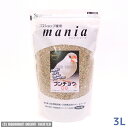 【送料無料】レターパックプラス発送 黒瀬ペットフード mania 文鳥 3L プロショップ専用 マニ ...