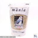 【送料無料】 レターパックプラス発送 黒瀬ペットフード mania セキセイインコ 3L プロショップ専用 マニアシリーズ 同梱・代引・日時指定不可