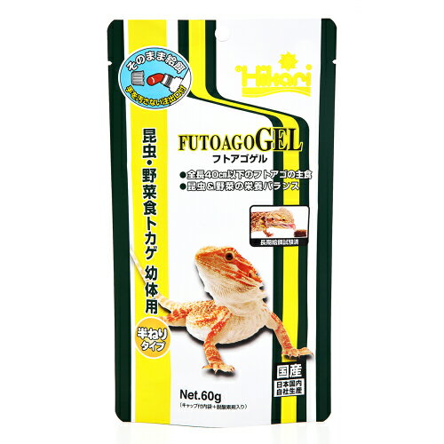 追跡可能メール便発送 【4個までOK】ひかり フトアゴゲル 60g 【フトアゴヒゲトカゲ 雑食性トカゲ】