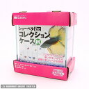水作 ショーベタ コレクションケース M 【ガラス水槽】お一人様2本まで