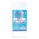 【送料無料】レターパックプラス発送 病魚薬 魚病薬 マラカイトグリーン液 アグテン 500ml 【白点病・尾ぐされ・水カビ病治療】 熱帯魚 金魚 薬 動物用医薬品