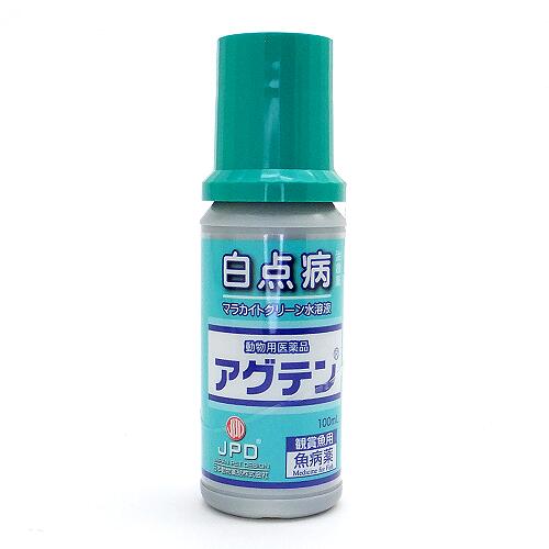 病魚薬 魚病薬 マラカイトグリーン液 アグテン 100ml 【白点病・尾ぐされ・水カビ病治療】 熱帯魚 金魚 薬 動物用医薬品