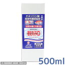 [効能効果 ] オキソリン酸感受性菌による下記疾病魚類の治療 観賞魚：エロモナス属による穴あき病の早期治療 エロモナス属による穴あき病の治療 [用法用量] 穴あき病の早期治療には、水10L当たり本剤1mlを溶解（オキソリン酸として5μg/ml）し、4時間薬浴する。 穴あき病の治療には、水10L当たり本剤1mlを溶解（オキソリン酸として5μg/ml）し、5〜7日間薬浴する。 【使用上の注意】 1.本剤は定められた用法・用量を厳守すること。 2.本剤は、強いアルカリ性(pH約11)であるので、皮膚、目、飲食物等についた場合には速やかに水洗いすること。 3.本剤が目に入った場合は多量の流水(水道水)で十分洗った後、医師に相談すること。 4.一度使用した薬浴水は再使用しないこと。 5.本剤は5℃以下で保存すると、成分が析出して白濁が生じることがある。この場合には容器を微温湯につけるか又は室温において、析出成分を完全に溶解してから使用すること。 6.pH5.0以下の飼育水で使用すると、成分が析出して白濁する場合があるので使用しないこと。 pHが確認できない場合は、必ず使用中の飼育水をカルキを抜いた水道水に、取り替えてから使用すること。 7.水質安定剤(コンディショナー)等との併用は避けること。 8.観賞魚以外に使用しないこと。 9.古代魚、大型ナマズには副作用の出ることがあるので使用しないこと。 10.海水魚、汽水漁には使用しないこと。 【取扱い上の注意】 1.貯法：直射日光を避けて保存すること。 2.小児の手の届かないところに保管し、誤飲しないよう注意すること。 3.使用後は完全に蓋をして保管すること。 メーカー：ニチドウ 【あす楽対応_東北】【あす楽対応_関東】【あす楽対応_甲信越】【あす楽対応_北陸】【あす楽対応_東海】【あす楽対応_近畿】【あす楽対応_中国】【あす楽対応_四国】【熱帯魚】【水草】【アクアリウム】 モバイルサイトはこちら 【関連商品】 病魚薬 魚病薬 グリーンFリキッド 10ml/ 100ml/ 200ml 病魚薬 魚病薬 グリーンFゴールドリキッド 10ml/ 150ml/ 250ml/ 500ml 病魚薬 魚病薬 マラカイトグリーン液 アグテン 100ml/ 250ml/ 500ml 病魚薬 魚病薬 観パラD 10ml/ 30ml/ 100ml/ 500ml 病魚薬 魚病薬 マラカイトグリーン液 ヒコサンZ 80ml/ 200ml/ 1000ml 病魚薬 魚病薬 ニューグリーンF 15g 5g×3/ 35g/ 100g 動物用医薬品 病魚薬 魚病薬 ニチドウ　パフラジンF　50g 病魚薬 魚病薬 フレッシュリーフ 6g/ 35g 病魚薬 魚病薬 リフィッシュ 40g/ 100g 病魚薬 魚病薬 サンエース 50ml/ 100ml/ 250ml 病魚薬 魚病薬 グリーンFゴールド顆粒 6g/ 25g (5g×5) 病魚薬 魚病薬 トロピカル N 30g/ 100g 病魚薬 魚病薬 トロピカルゴールド 30g/ 100g 病魚薬 魚病薬 グリーンFクリアー 60ml/ 120ml/ 500ml 病魚薬 魚病薬 グリーンF 5gX3 病魚薬 魚病薬 メチレンブルー200ml 動物用医薬品 病魚薬 魚病薬 マゾテン液-20%　50ml 病魚薬 魚病薬 エルバージュエース 10g (5g×2) 動物用医薬品 病魚薬 魚病薬 ニチドウ　パラキソリンF　L/中　大型魚用　100g 動物用医薬品 病魚薬 魚病薬 ニチドウ　パラキソリンF　S/小型魚用　100g 病魚薬 魚病薬 ハイトロピカル 青箱　S/3g×2 病魚薬 魚病薬 ハイトロピカル 青箱 L/3g×5 病魚薬 魚病薬 ハイトロピカル 赤箱 20cp ■関連キーワード：熱帯魚 金魚 アクアリウム 病気 白点病 水カビ病 塩水浴 細菌性魚病 感染症 細菌性疾病 尾腐れ病 外傷 キズ 細菌性エラ腐れ病 松かさ病 イカリムシ病 ウオジラミ病 吸虫病 外部寄生細菌 ヒレ赤病 細菌性エラ腐れ病 穴あき病 金魚の薬 熱帯魚の薬 魚の薬 錦鯉の薬 グリーンFリキッド グリーンFゴールドリキッド マラカイトグリーン アグテン ヒコサンZ ニューグリーンF パフラジンF フレッシュリーフ パラキソリンF マゾテン液 リフィッシュ サンエース ハイトロピカル トロピカル N トロピカルゴールド グリーンFクリアー メチレンブルー 観パラD アクア用品 年中無休