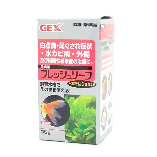 病魚薬 魚病薬 フレッシュリーフ 35g 【白点病・尾ぐされ・水カビ病治療】 熱帯魚 金魚 薬 動物 ...