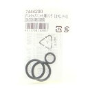 【送料無料】メール便発送 エーハイム ダブルタップユニット用Oリング 【大x2 小x1】2226/2228/2426/2428用 7444200 同梱・代引・日時指定不可