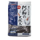 【送料無料】 コトブキ 阿蘇の天然土 黒 2.0L 同梱・代引・日時指定不可
