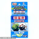 【送料無料】メール便発送 ニチドウ ニューモンテ 6錠入 同梱・代引・日時指定不可