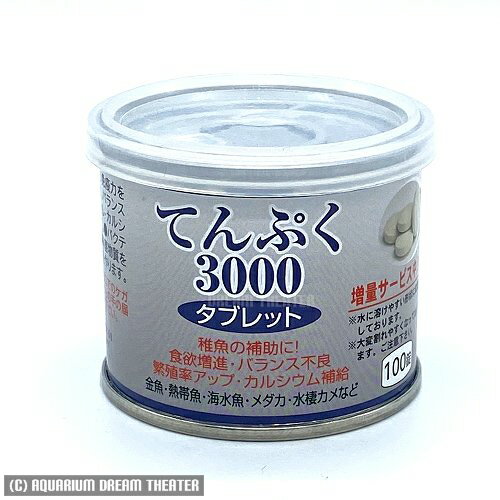 【送料無料】JUN てんぷく3000タブレット 同梱・代引・日時指定不可