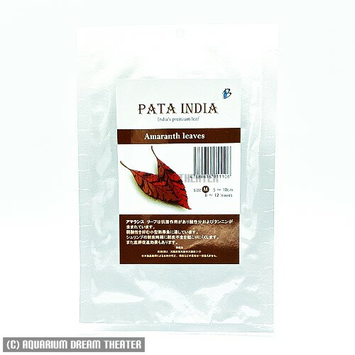 PATA INDIA アマランスリーフ 8～12枚入