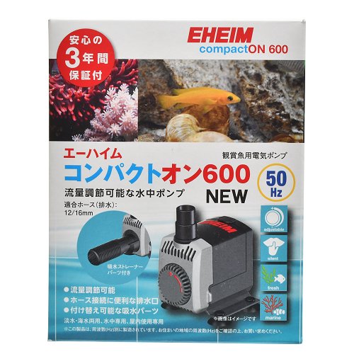 送料無料 レターパックプラス発送 エーハイム コンパクトオン 600 NEW 50Hz 東日本用 1 ...