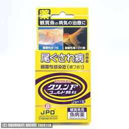 病魚薬 魚病薬 ニチドウ グリーンFゴールド顆粒 2gx1包【皮膚炎・尾ぐされ病等の治療】 熱帯魚 金魚 薬 動物用医薬品