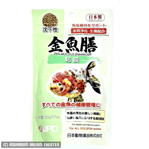 楽天市場】金魚膳の通販 楽天市場】金魚膳の通販