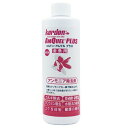 コルドン アムケル プラス 金魚用 237ml
