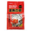 金魚の砂 ゴシキサンド 2.5Kg 【水槽の砂・金魚の砂・ゴシキサンド】