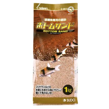 【送料無料】 ボトムサンド 1kg【コリドラスやローチに ボトムサンド】 同梱 代引 日時指定不可