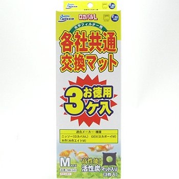 ニッソー 水中フィルター用 各社共通交換マット Mサイズ お徳用3ヶ入