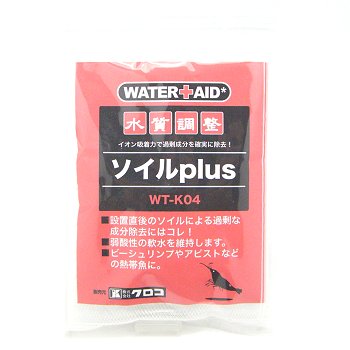 ウォーターエイド ソイルplus WT-04