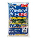 【送料無料】コトブキ ろかジャリ スタンダード 4L 代引不可