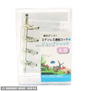 ■ハンガー付で水槽枠へ固定、また連結コック部分のみ取り外しもかのうです。 ■チューブ固定ホルダー付、水槽の周りがスッキリ！ ■ゴチャゴチャしていたチューブがスッキリできます！ ■エアーの取込口は左右の入れ替えが可能です！ ※ハンガー部分はプラスチック製です。落としたり、強い衝撃をあたえないで下さい。 ※商品にエアーポンプ、エアーチューブは含まれておりません。 メーカー：ライフホールディングス モバイルサイトはこちら 【関連商品】 スドー デラックスチューブ5M 黒/ 5M 白 ニチドウ ワイヤーホース 1.5M/ 2.5M/ 5.0M 水作 スリムチューブ（1.5m） 貝沼産業 ハイソフトホース シリコンタイプ 1M スドー エアーチューブ「ダブル」 シングル2M x 2本 ニッソー AQ-107チューブ（スモーク）3M ニッソー AQ-110 逆流防止バルブ 貝沼産業 チェックバルブ（シリコン製逆流防止弁） ニッソー AQ-96 プラジョイント ■検索キーワード：熱帯魚 水草 水槽 エアーレーション エアーストーン エアーカーテン エアーチューブ エアーポンプ 逆止弁 分岐パーツ 交換 部品 メンテナンス アクアリウム