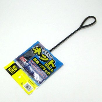 コトブキ すくってネット ブラック 荒目 M