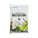 【送料無料】 プラチナソイル スーパーパウダー 3L 【天然黒土100%ソイル・プラチナソイル】 同梱・代引・日時指定不可