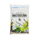 【送料無料】 プラチナソイル ブラウン ノーマル 3L 【天然赤土100%ソイル・プラチナソイル】 同梱・代引・日時指定不可
