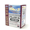 【送料無料】 ブラックホール 大型水槽用 日時指定不可・代引不可