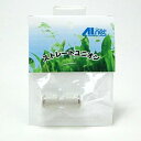 AIネット CO2用ストレートユニオン