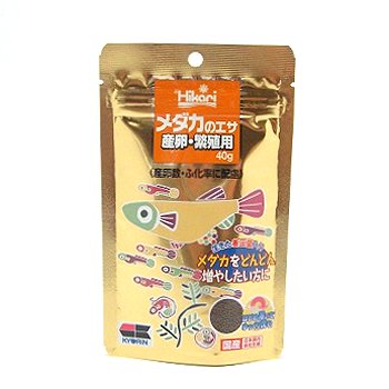 ゆうパケット対応 メダカのエサ 産卵・繁殖用 40g 【高栄養価・メダカのエサ】 同梱・代引・日時指定不可