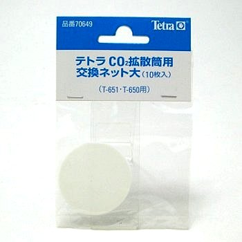 メール便発送 テトラ CO2拡散筒用交換ネットL 同梱・代引・日時指定不可 1