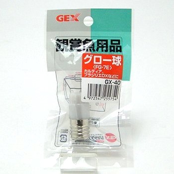 GEX　グロー球　EG-7E