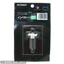 コトブキ PX-409 インペラー パワーボックス45用 【パワーボックス・インペラー】