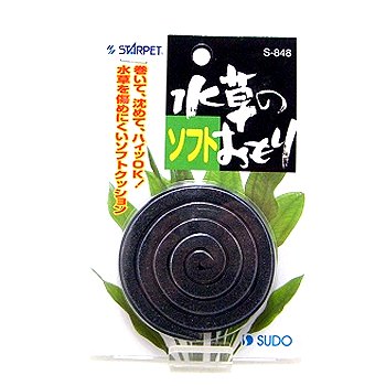 メール便対応 水草のソフトおもり ロール【水草用・水草のソフトおもり・なまり】 同梱・代引・日時指定不可