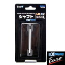 メール便発送 EXシャフト ユーロEX/EX共通 78306 【EXシャフト・60/75/90用 】 同梱・代引・日時指定不可