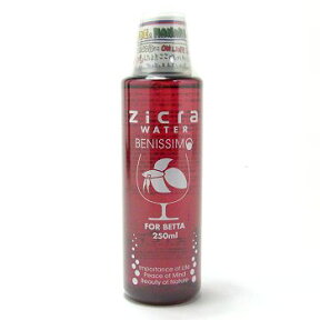 ジクラウォーター ベニッシモ ベタ用 250ml