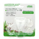 CO2拡散器 ライフホールディングス CO2 クリアディフューザー 15【プレート交換可能 CO2拡散器】