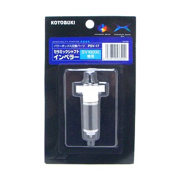 ȥ֥ PSV-17 ߥåեȥڥ顼 SV10000/SV1000Xѡڥѥܥåߥåեȥڥ顼